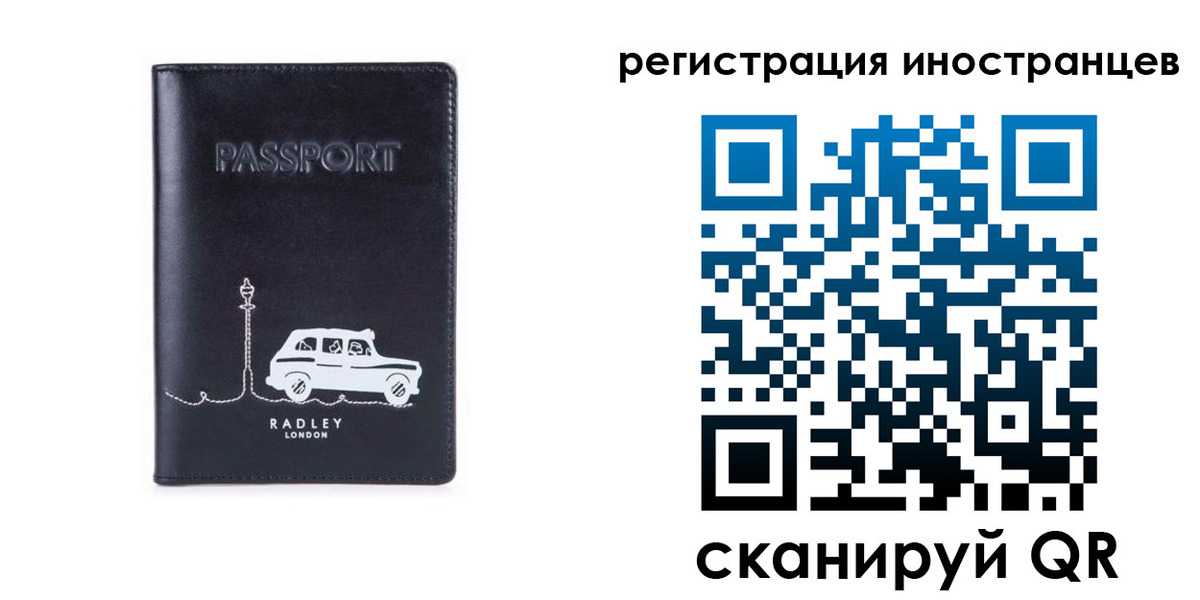 регистрация для школы в Орехово-Зуево