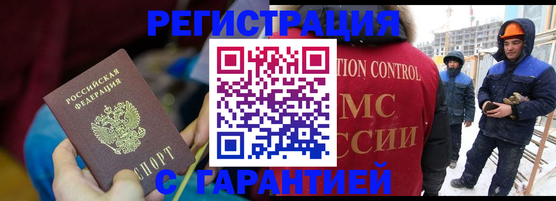 пропишу в квартире в Орехово-Зуево