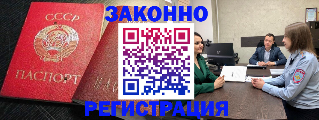 временная регистрация госуслуги в Орехово-Зуево